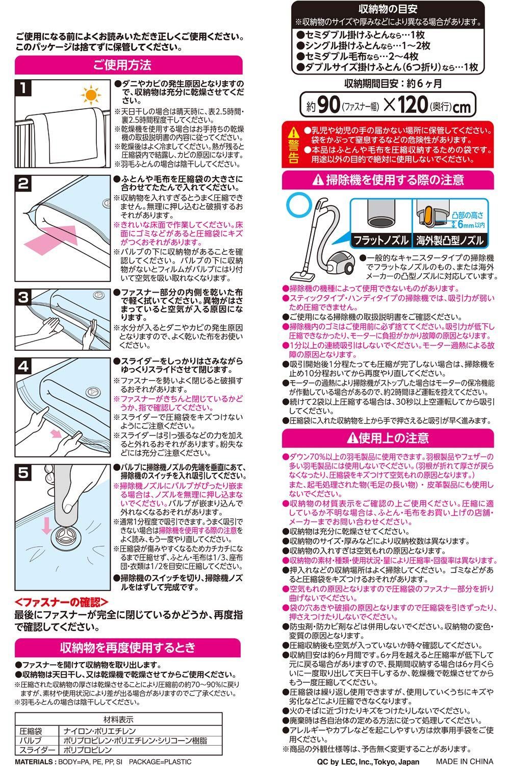 自動ロック式