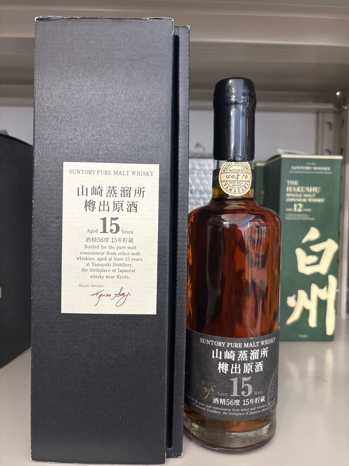 樽出原酒 サントリーピュアモルトウイスキー