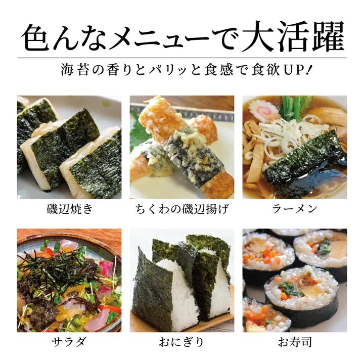 ★特上★有明海熊本県産★焼き海苔40枚★森のくまさん10kg ☆特選☆有明海熊本県産☆焼き海苔40枚☆ | 大本商店