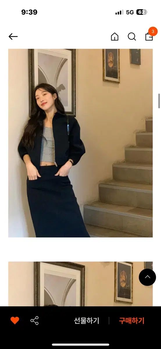 ブラックセットアップ