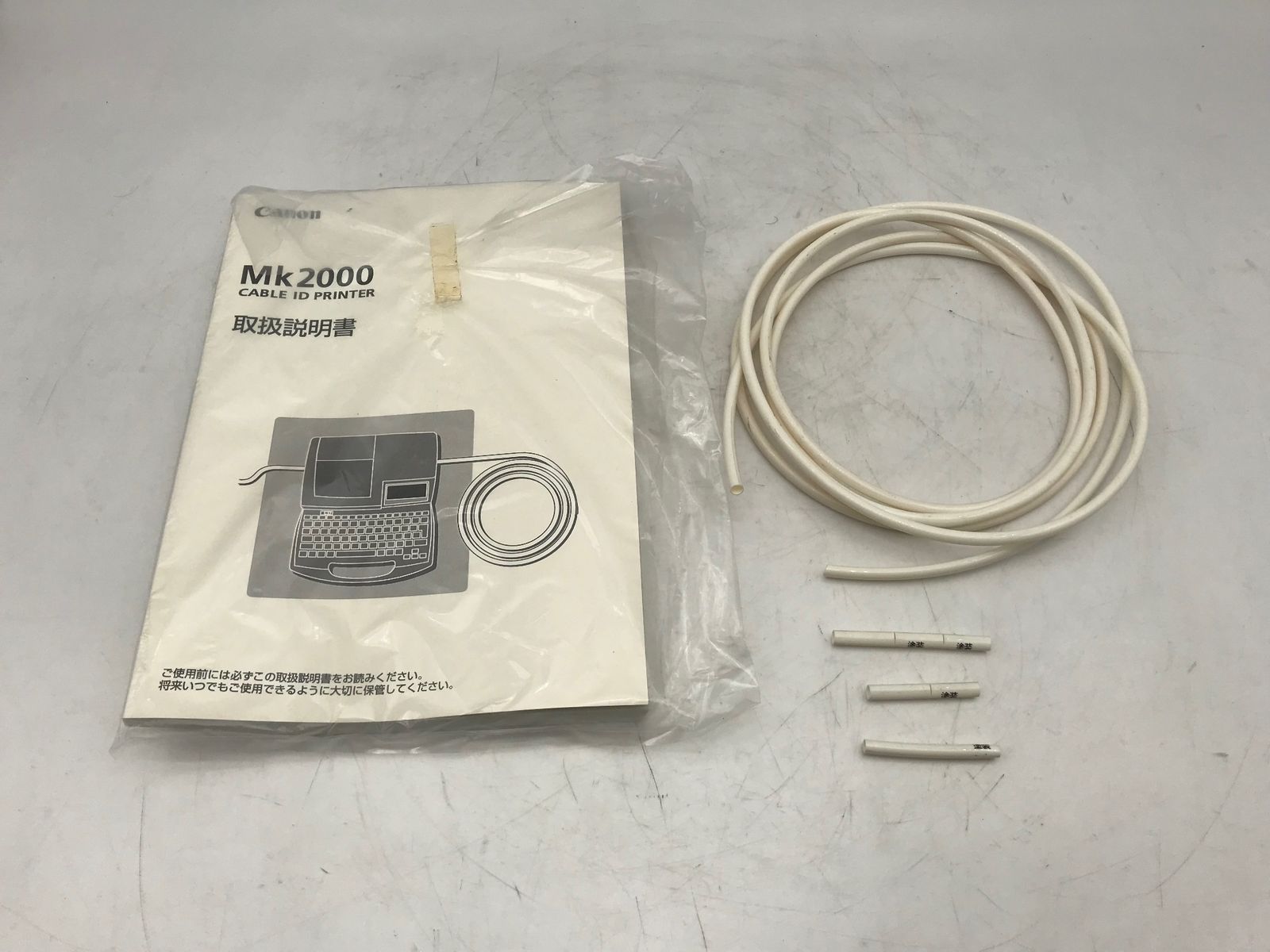 ITALKO3OHMFO エコツール小牧ｲﾝﾀｰ店