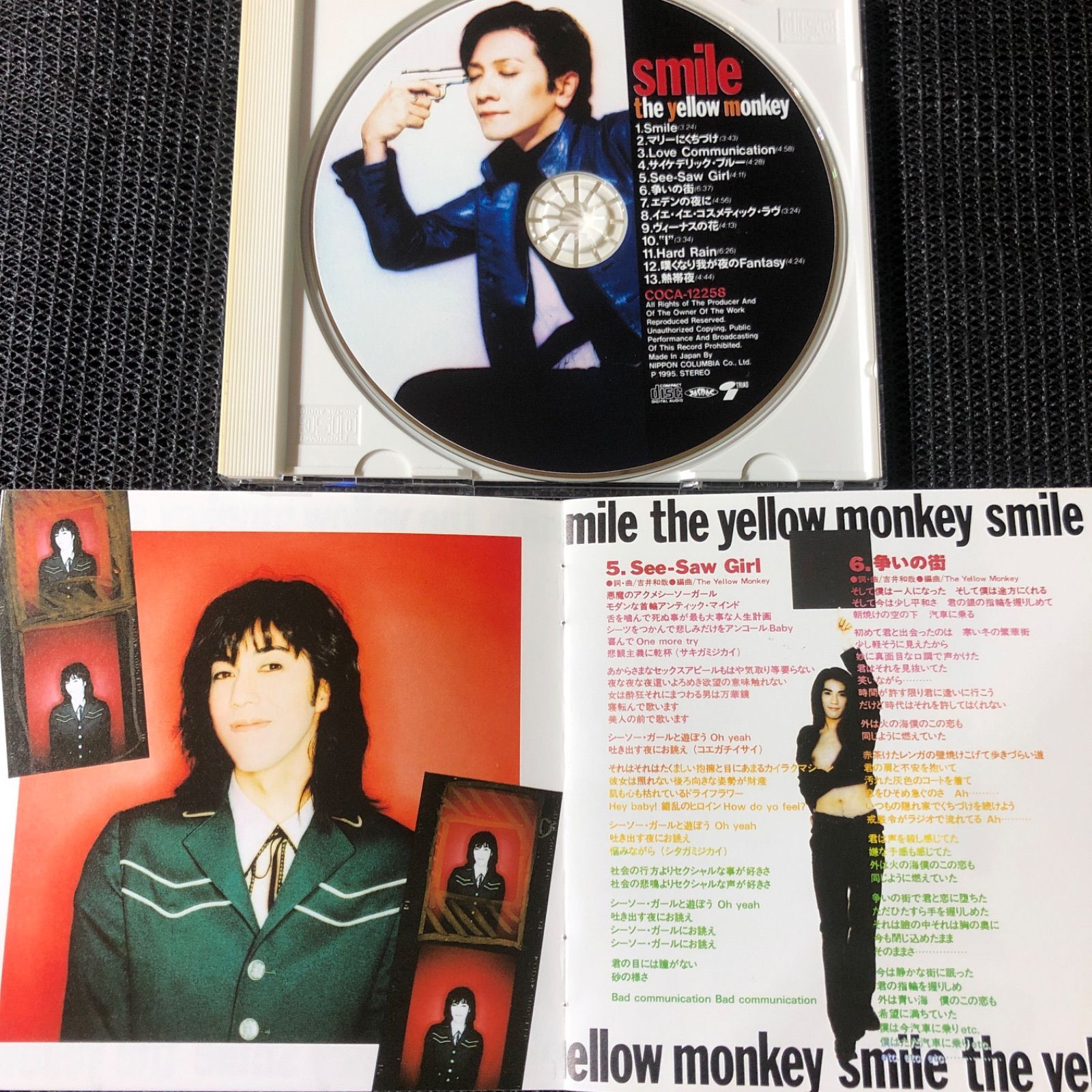 THE YELLOW MONKEY アルバム『smile』 - メルカリ