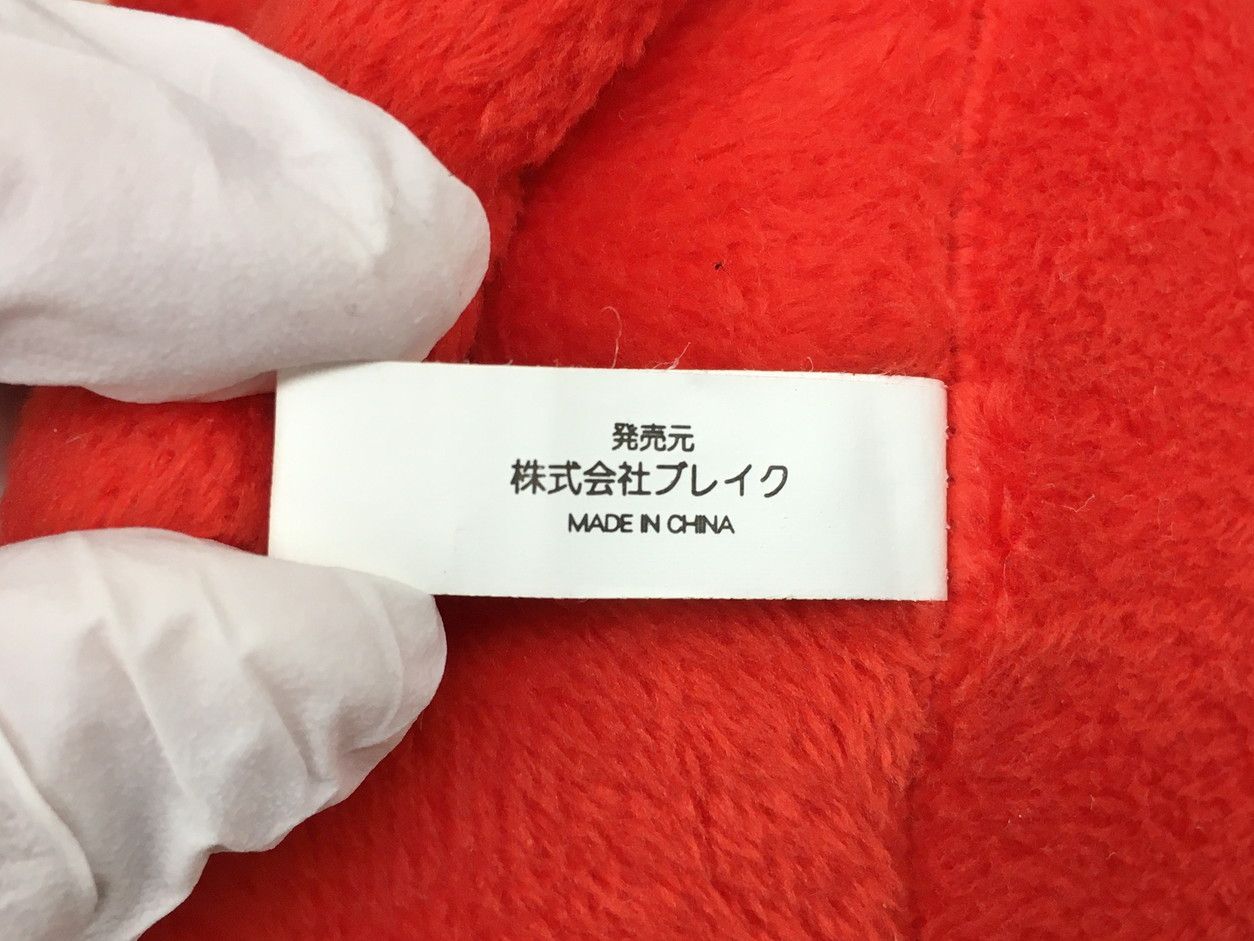 がっちゃんさん専用 ぬいぐるみ ガッチャン 全高約40cm がっちゃん Dr.スランプ