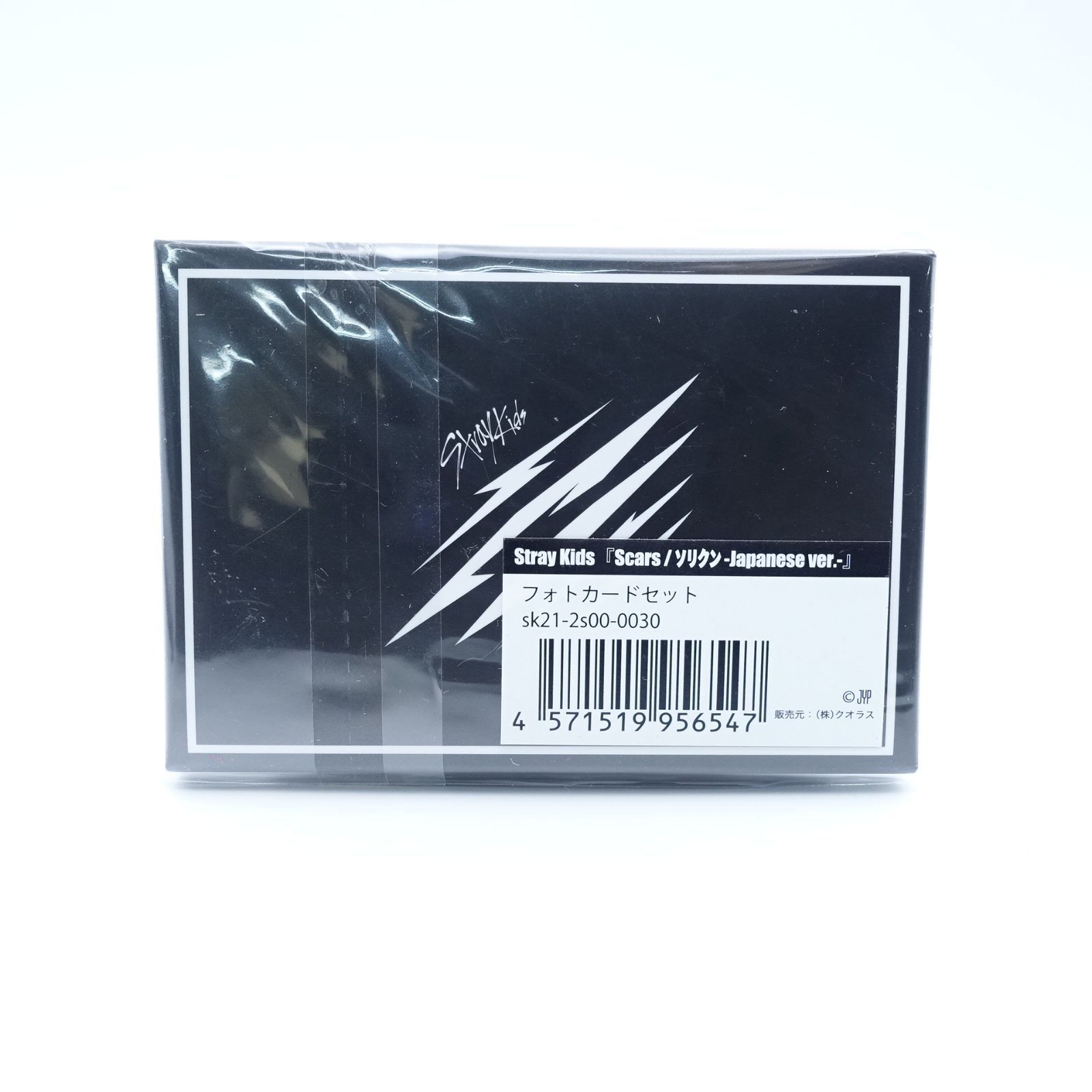 straykids スキズ フォトカードセットscars ソリクン straykids scars フォトカードセット （Stray Kids JAPAN 2nd