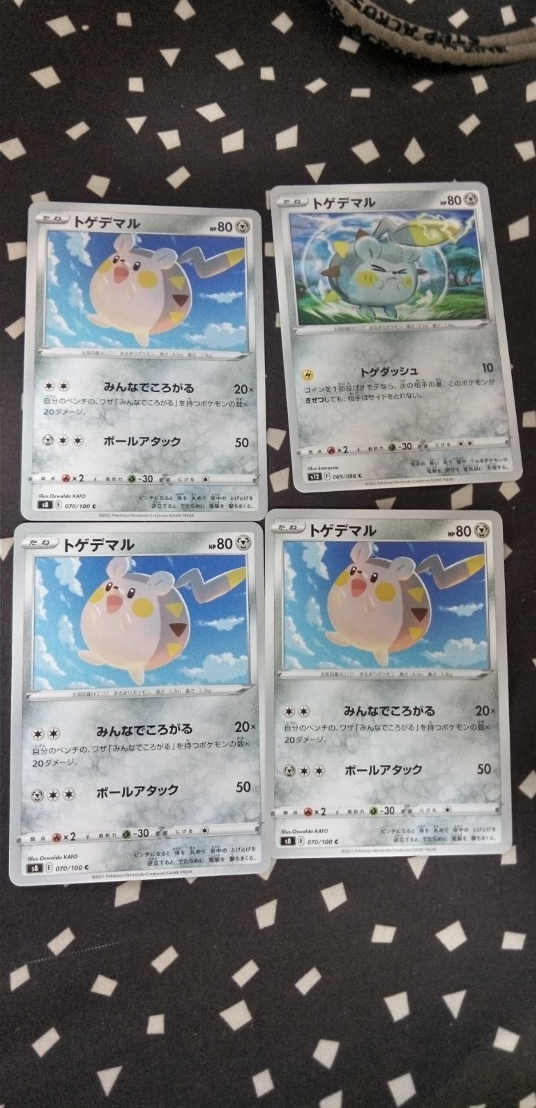 ポケモンカード　Sまとめ売り　114枚 ポケモンカートゲデマル まとめ処分 S-114 - メルカリ