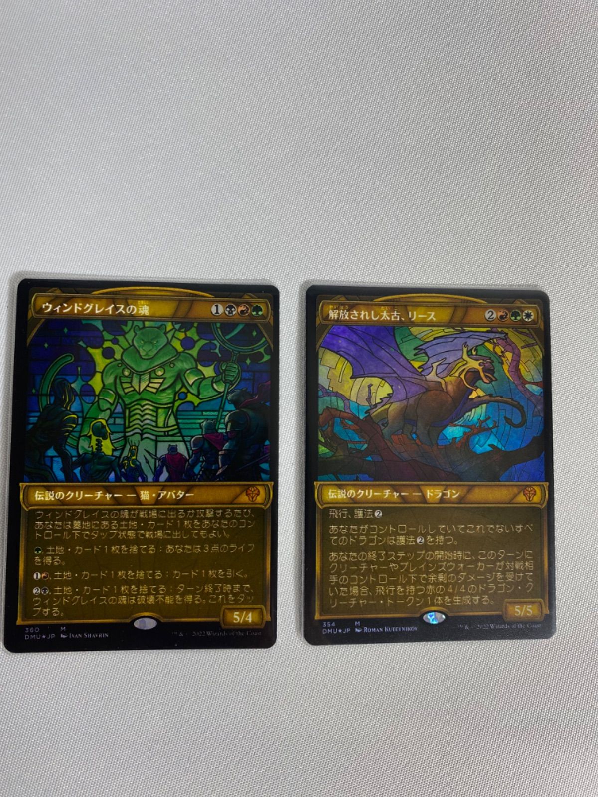 MTG DMU テクスチャーfoil レア 23枚セット シェオルドレッド - メルカリ