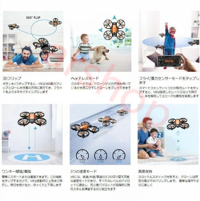 ドローン カメラ付き 免許不要 200g以下 小型 室内 バッテリー2