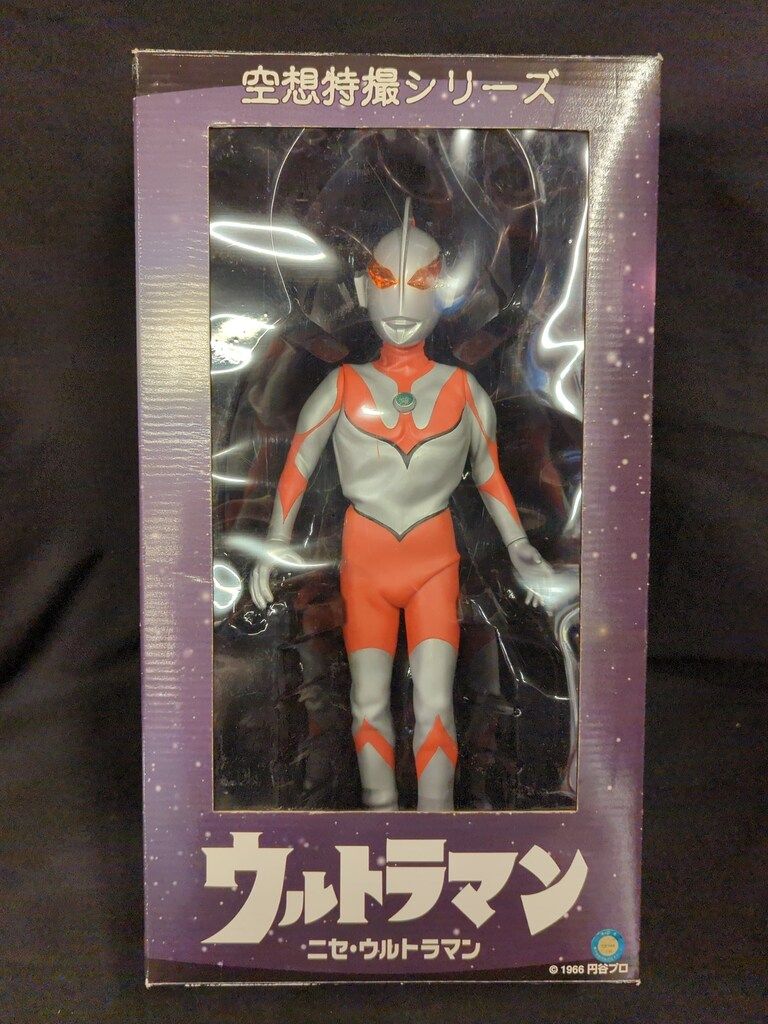 メディコム・トイ 空想特撮シリーズ ニセ・ウルトラマン - メルカリ