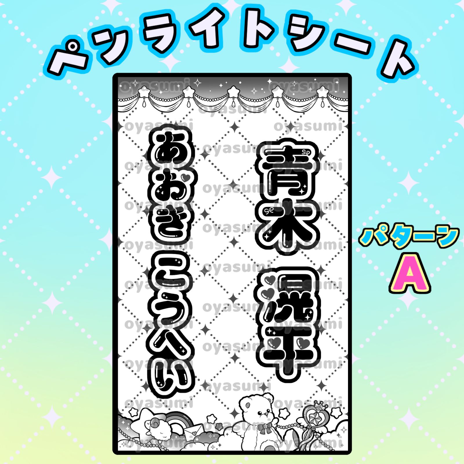 少年忍者 キンブレ 少年忍者 ペンライト ジャニーズJr. キンブレ うちわ公式 ペンラ