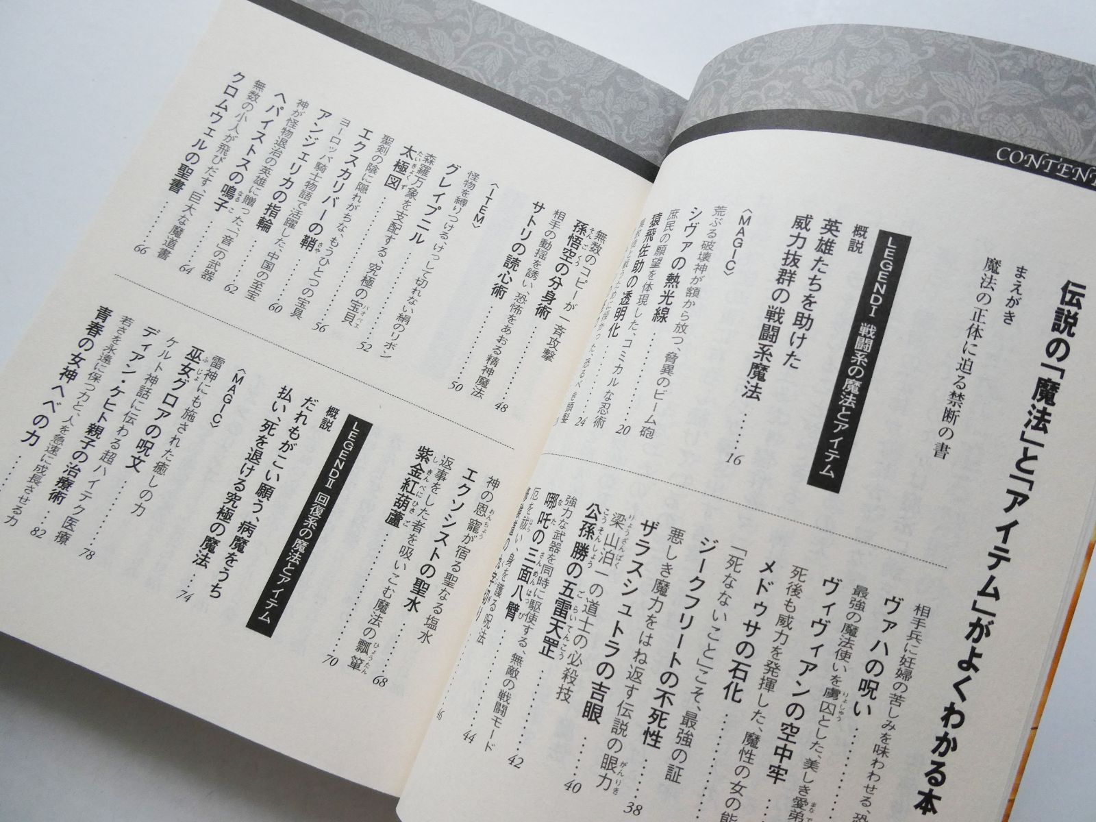 武道・哲学に関する書籍セット 武器としての「資本論」 C4-5Y8.11 - メルカリ