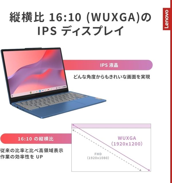 新品 Lenovo IdeaPad Flex 3i Chromebook Gen 8 - メルカリ
