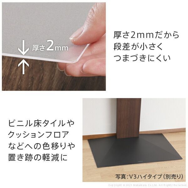 フローリング 床保護パネル