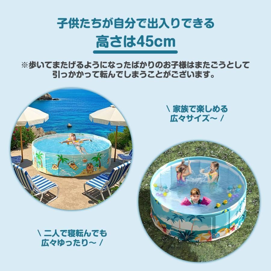 子供用 ペットバス