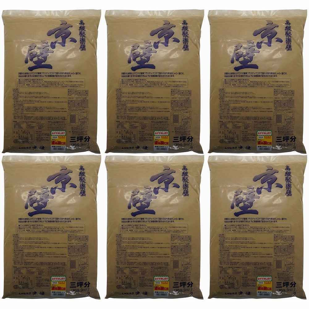 卓球マシン（コジロウ40）各種首振り機能付
