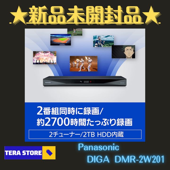 ☆新品未開封☆ Panasonic DIGA(ディーガ) DMR-2W201 - メルカリ