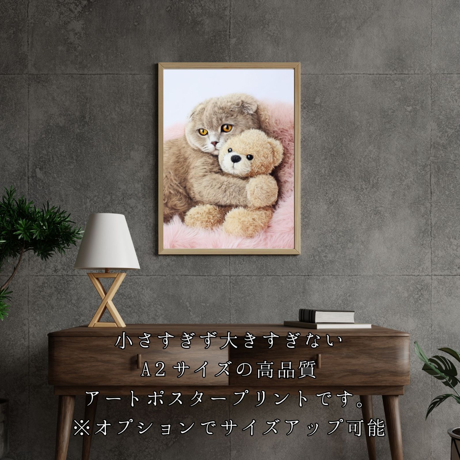 くまのぬいぐるみ - スコティッシュフォールドキャット テディーベア teddy bear かわいい 癒し系 インテリアアート ペットロス うちの子 記念日 アートポスター 犬の絵 犬のイラスト ギフト プレゼント LE-CHANTDUCOQ_FR