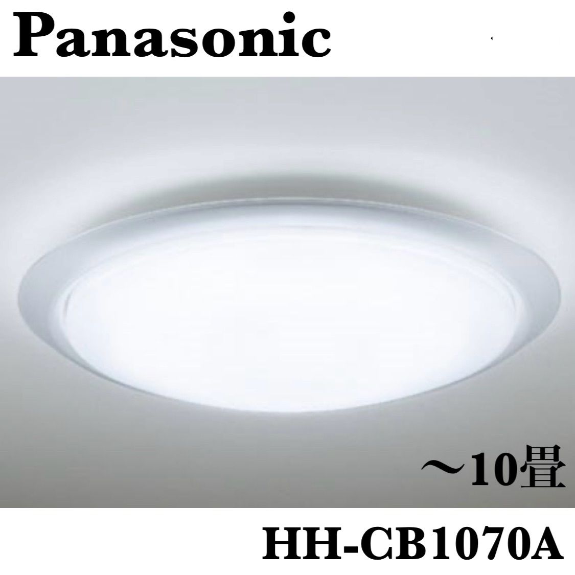 LEDシーリングライト 10畳~12畳45W 極薄型5500LM 間接光常夜灯 楽天