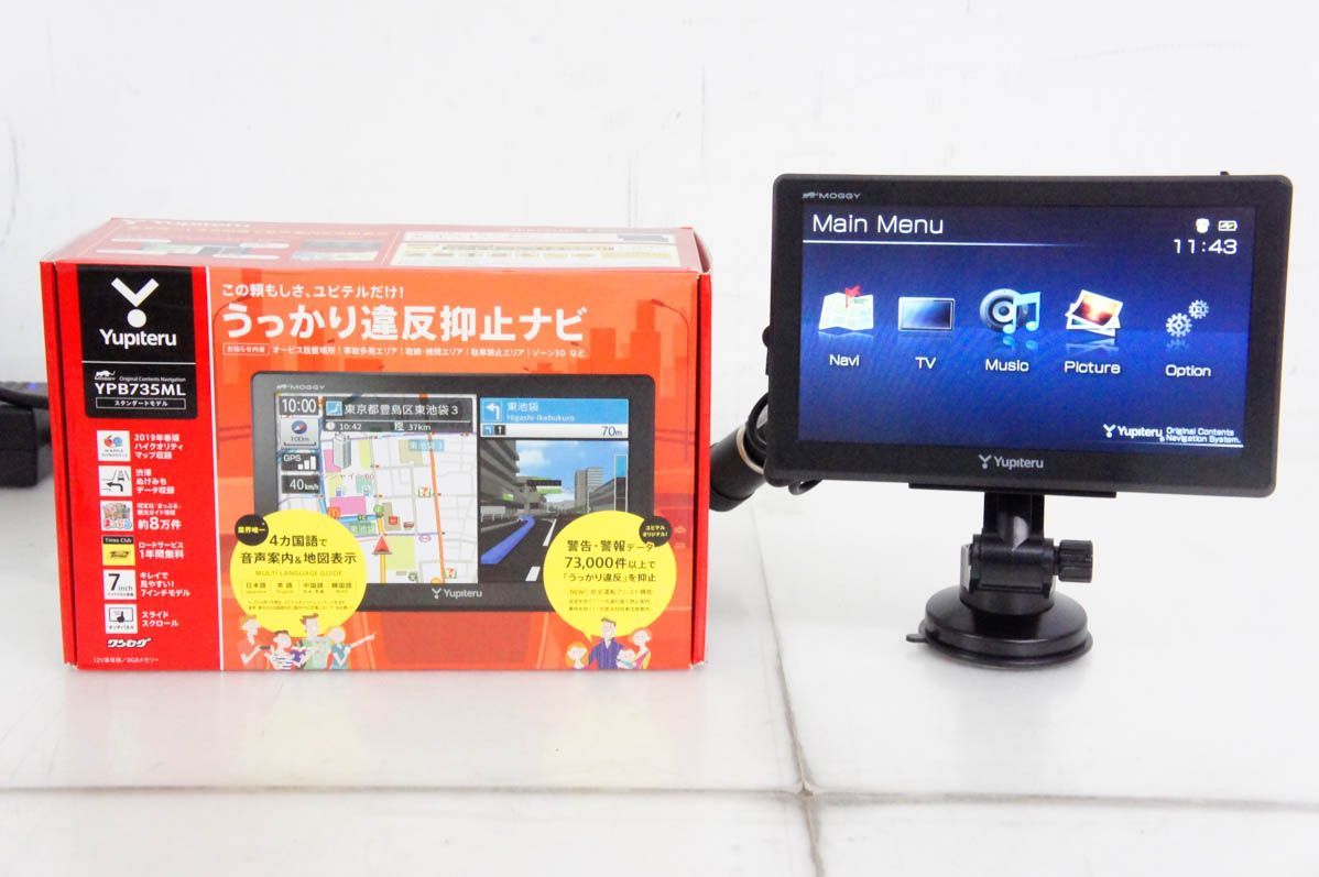 未開封Yupiteru YPB735ML 7インチカーナビ Yupiteruユピテル 7V型 ワンセグ搭載 ポータブルカーナビ MOGGY 販売