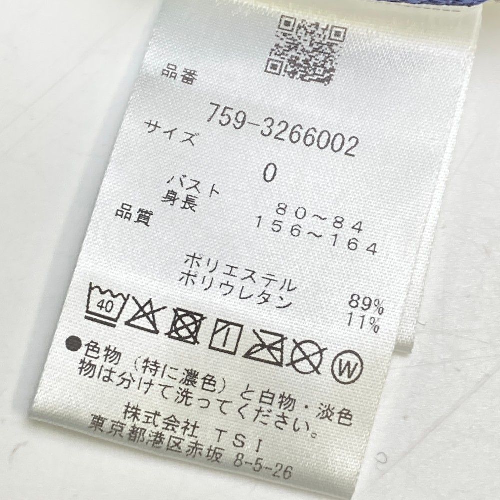 ハイネック