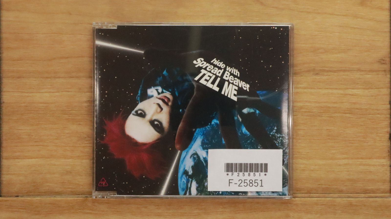 hide アナログ TELL ME / SCANNER Amazon.co.jp: TELL ME: ミュージック