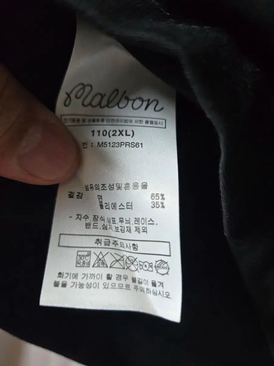 マルボンゴルフ