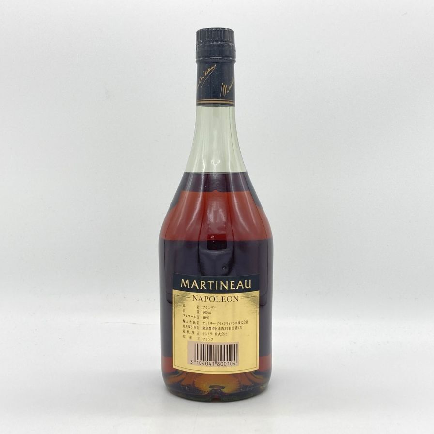 マルティノー ナポレオン ファイネスト 700ml 40%【Y1】 - メルカリ