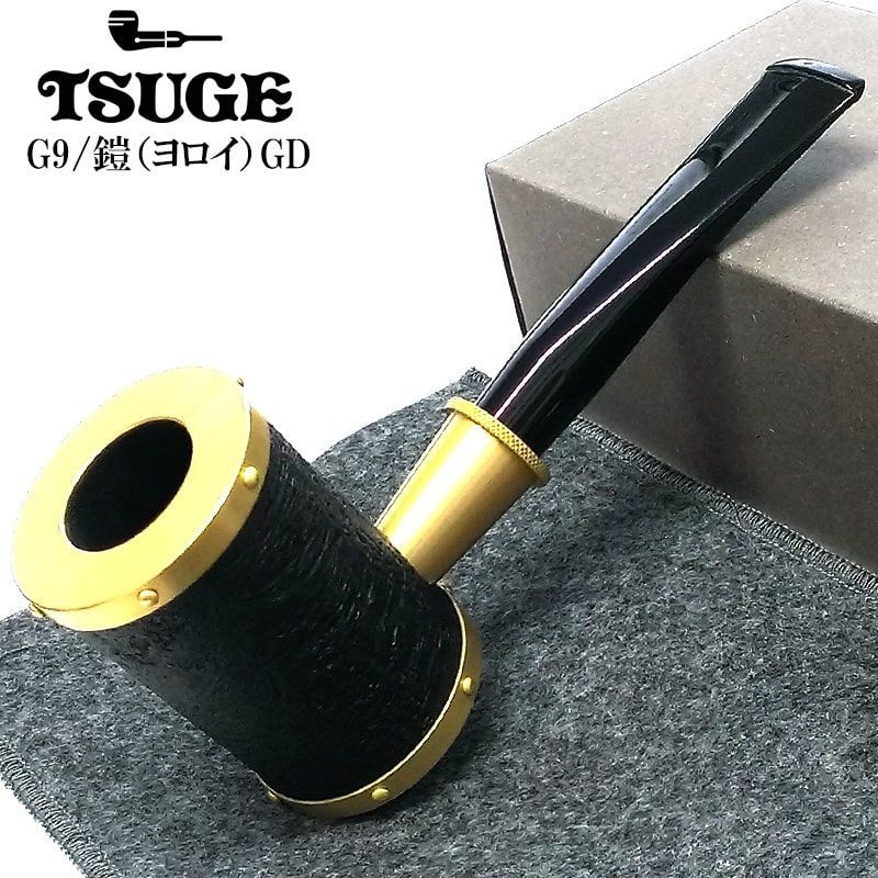 パイプ TSUGE 喫煙具 ツゲ 鎧 G9 ヨロイ ゴールド ブラック おしゃれ