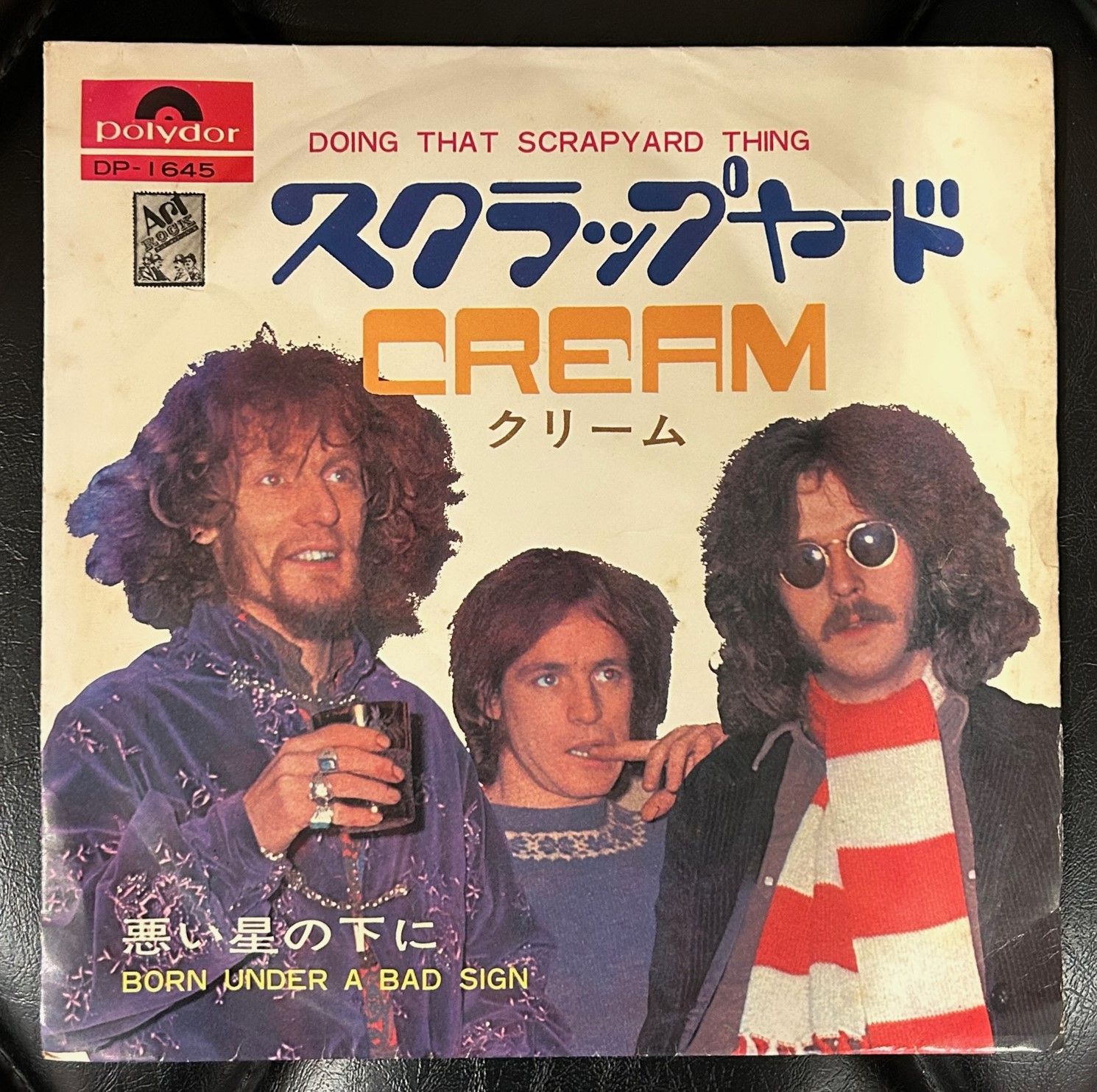 国内盤7インチ】クリーム 「スクラップヤード」 Cream エリック