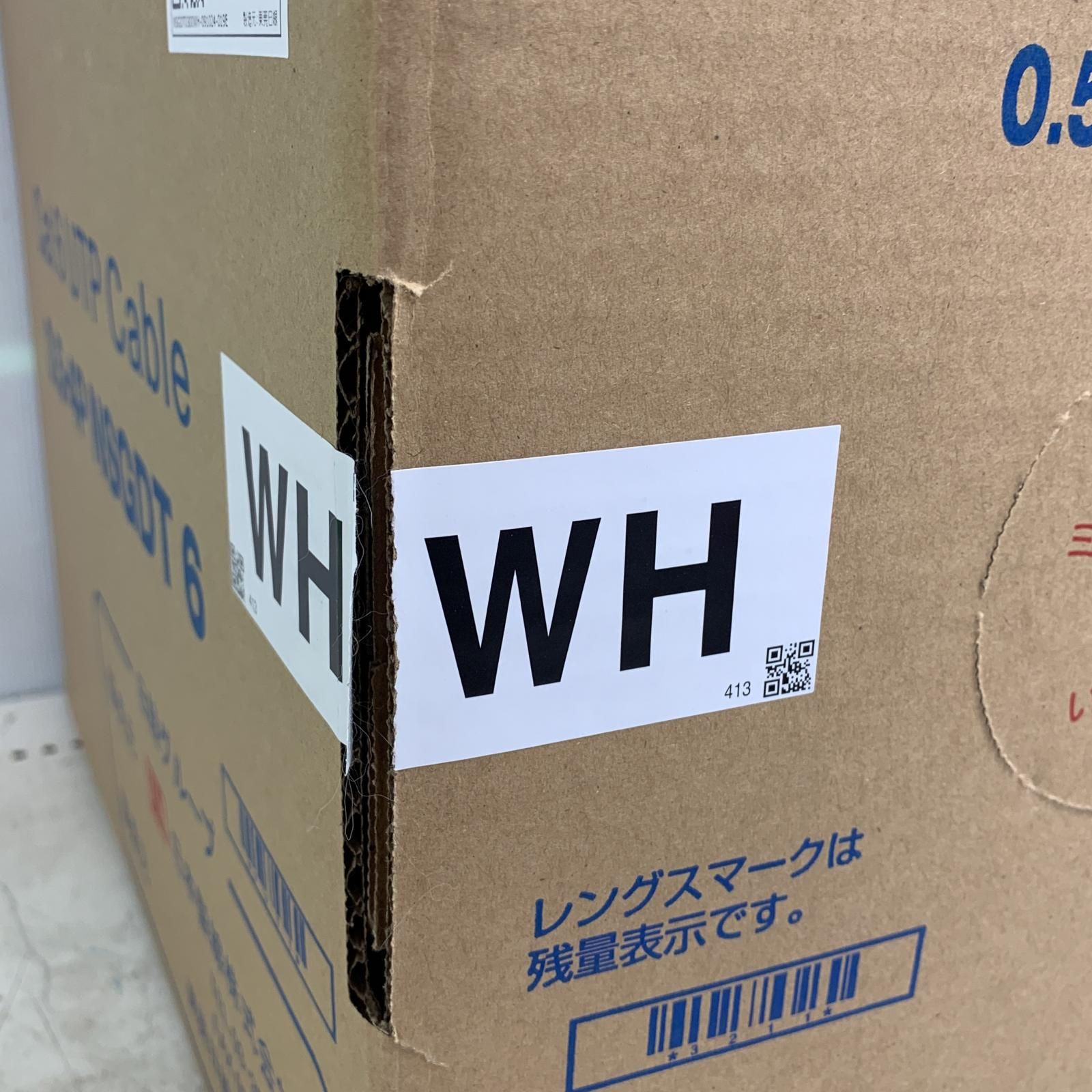 ホワイト