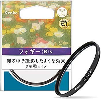 【】Kenko レンズフィルター フォギー (B) N 62mm ソフト効果用 362914