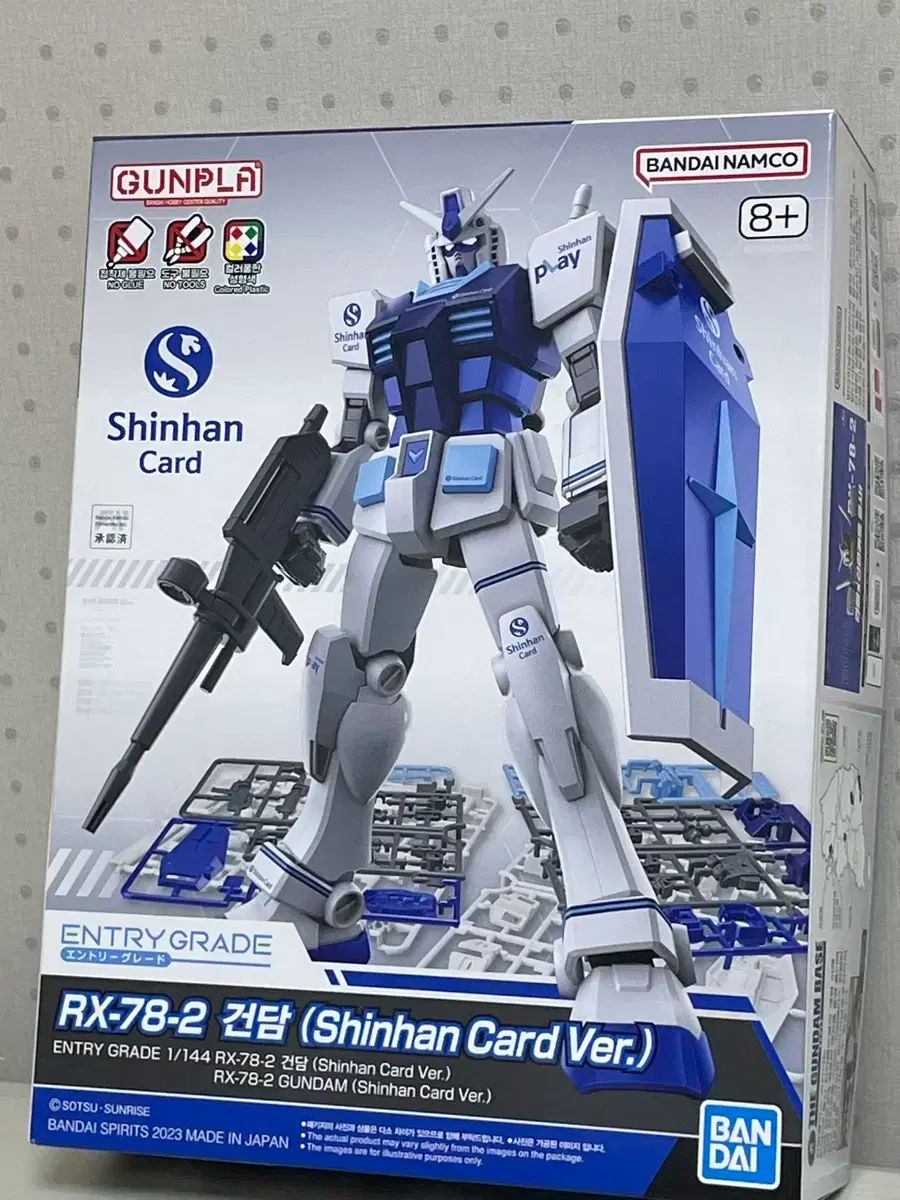 ガンプラ 未開封 まとめ売り 202804-576x1024.jpg