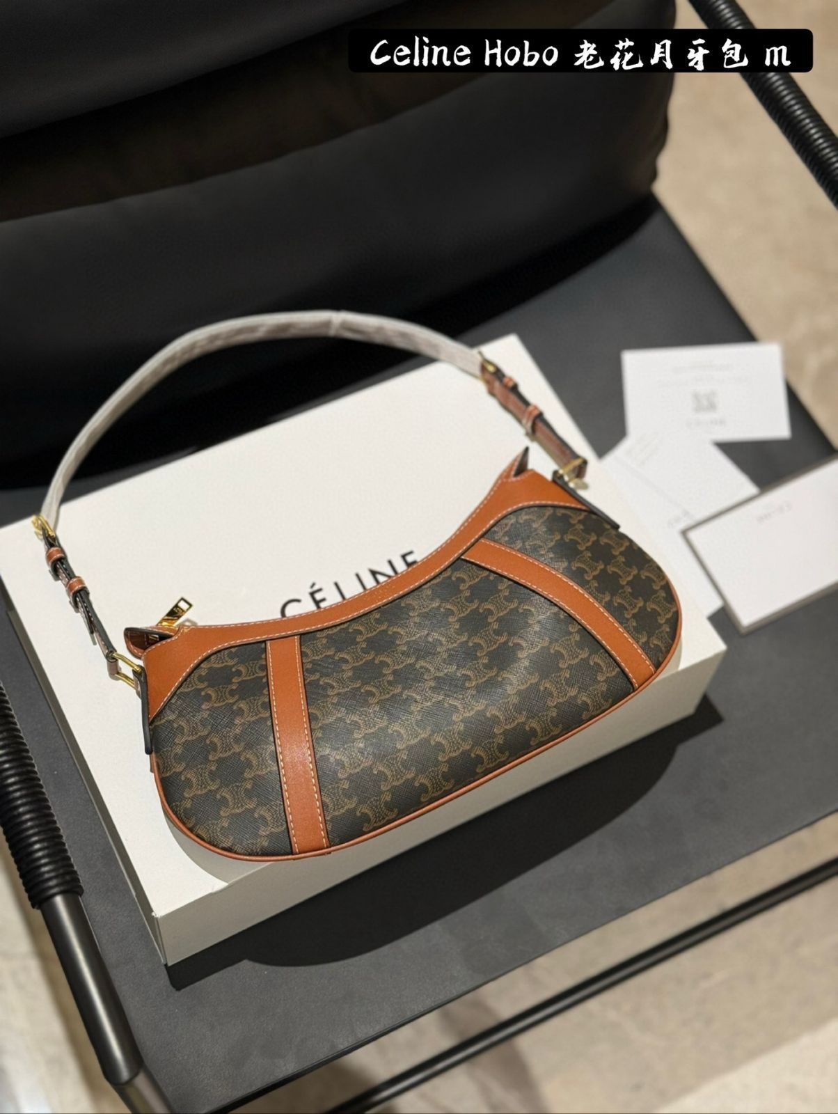 今日特価】CELINE HOBO Logo Stripe Bag - セリーヌ ホボ ロゴ