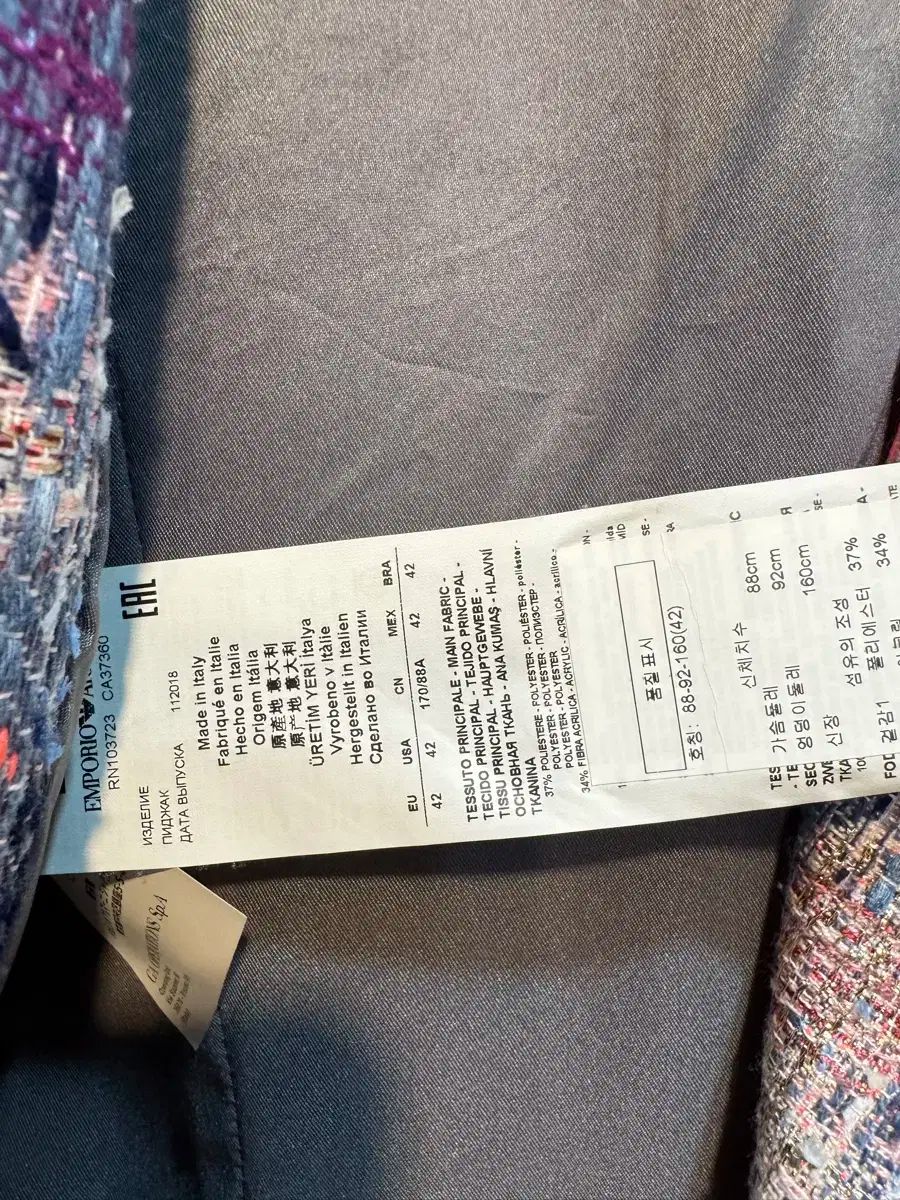 ツイード ブレーザー