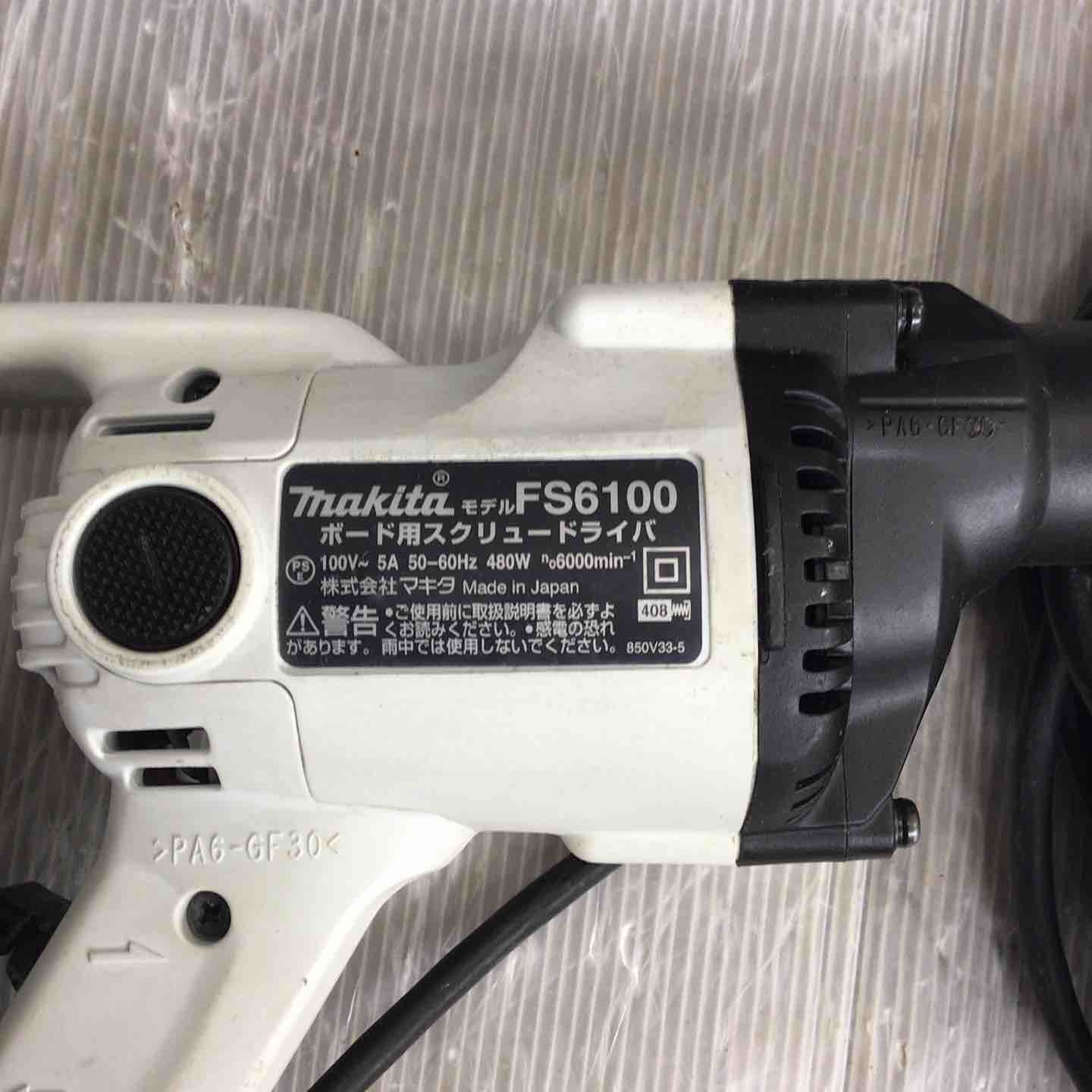 makita ボード用スクリュードライバ