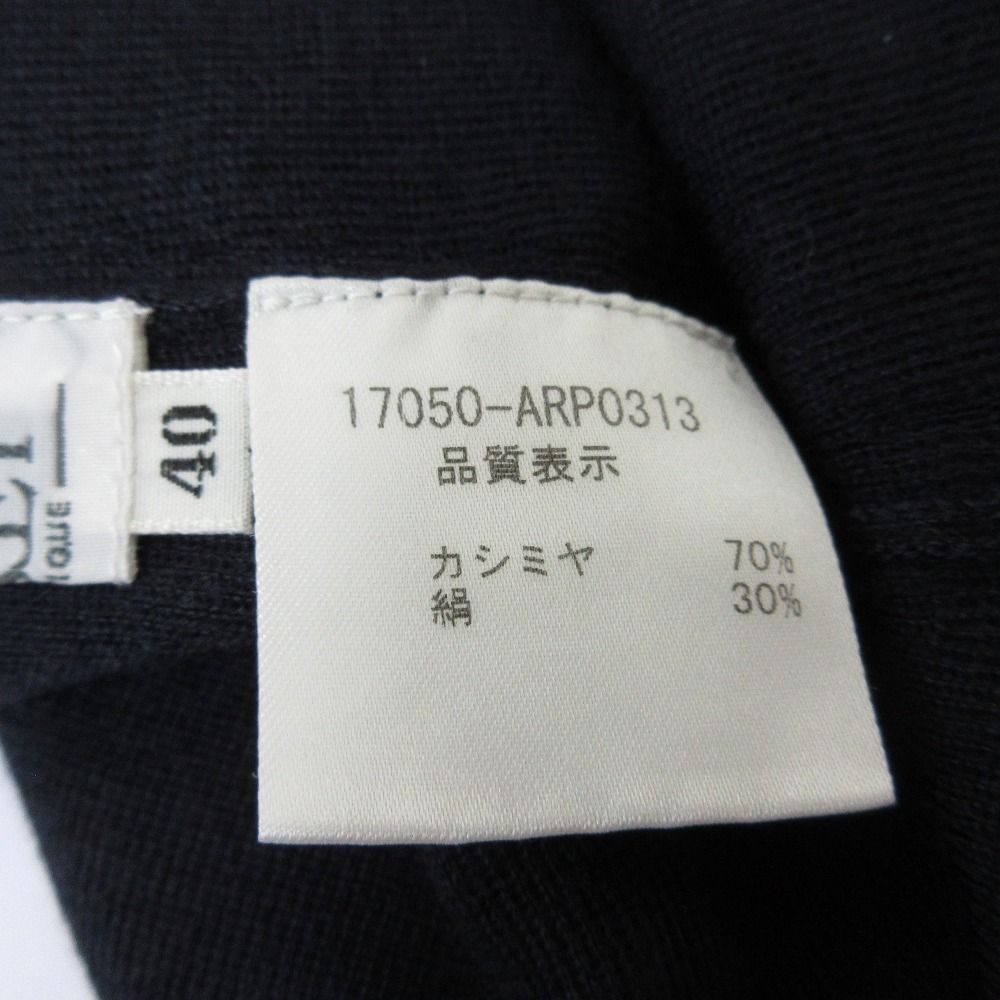 良品 FOXEY フォクシー カシミヤシルク ハイネック ノースリーブニット カーディガン アンサンブル 17042/17050 サイズ40 ネイビー レディース 古着 中古 FOXEY - 良品 FOXEY フォクシー カシミヤシルク ハイネック