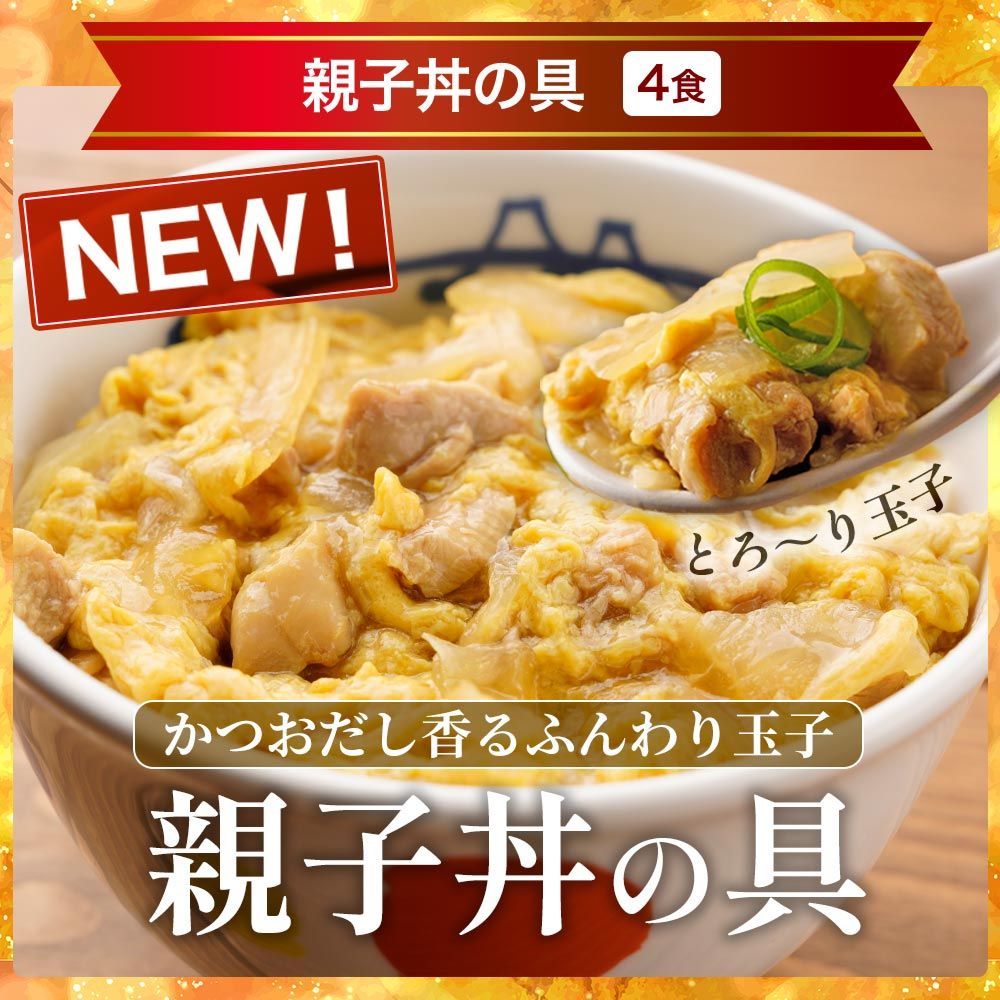 ｵﾘｼﾞﾅﾙｶﾚｰ 牛めしﾊﾞｰｶﾞｰ