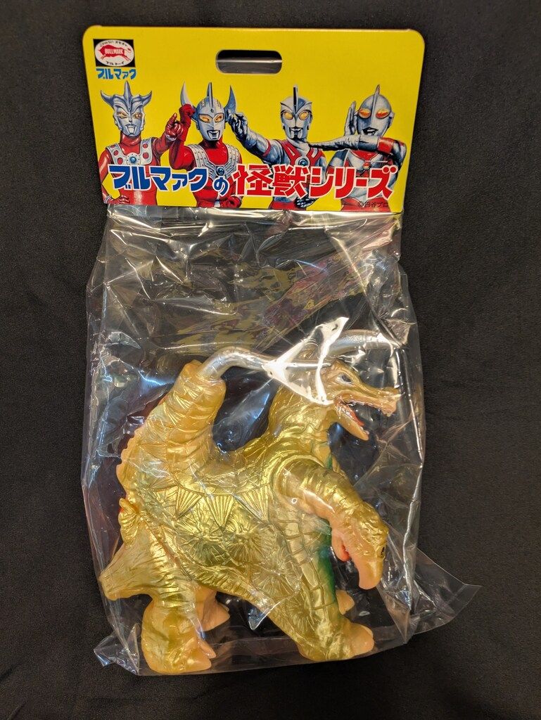 ブルマァク ブルマァクの怪獣シリーズ ブロッケン カタログ 411