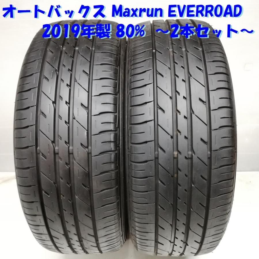 ＜ノーマルタイヤ 2本＞ 205/55R16 オートバックス Maxrun EVERROAD 2019年 80% 中古