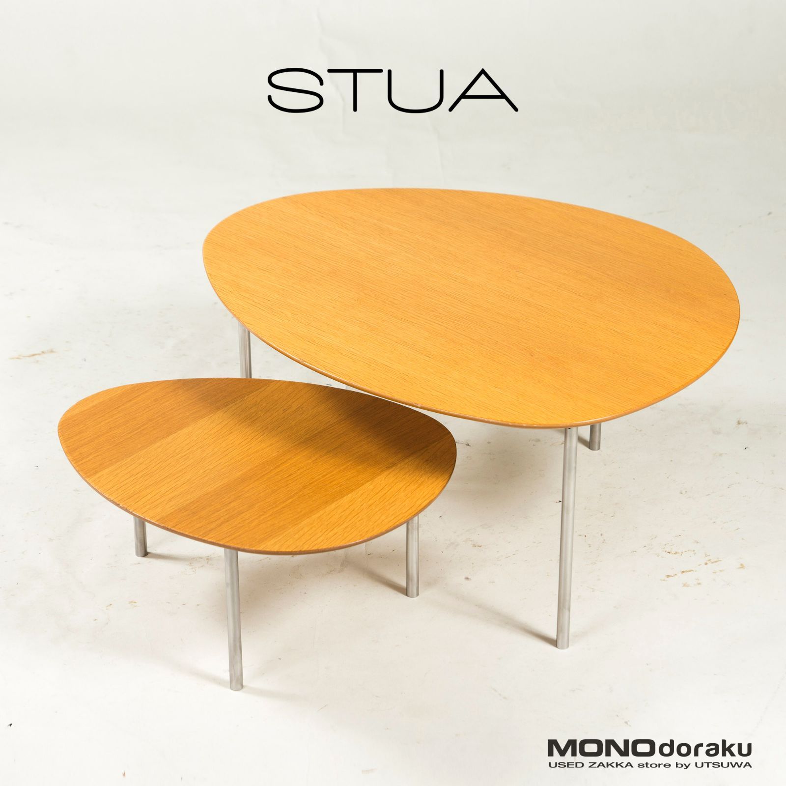 STUA/ストゥア エクリプステーブル 2個セット ネストテーブル