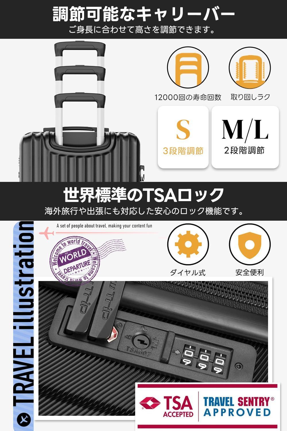 【新作到着!!】 ブラック 4.6kg 95L 7泊～長期旅行 Lサイズ 軽量 大型 ストッパー付き キャリーケース スーツケース Trip New 【正規品販売】