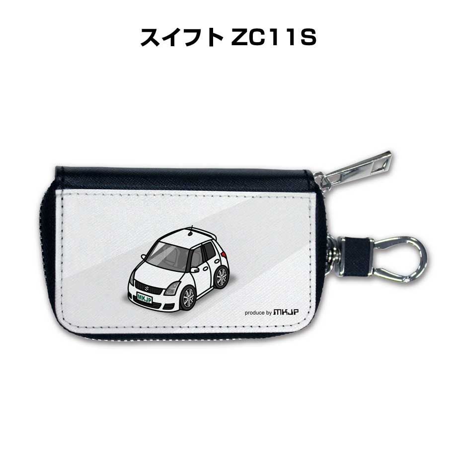 車種別ボディカラーが選べるスマートキーケース スズキ スイフト ZC11S