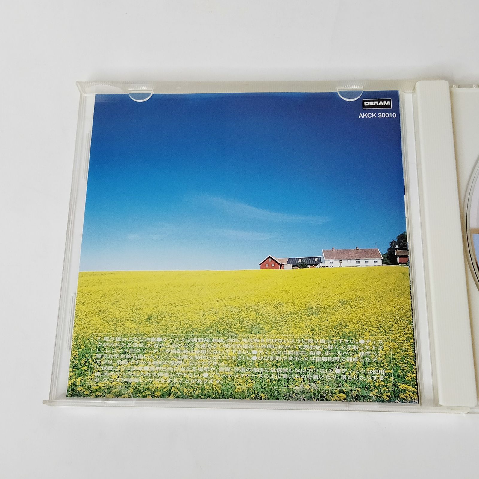 Amazon.co.jp: CD BOOK JET STREAM OVER THE NIGHT SKY 第2集
