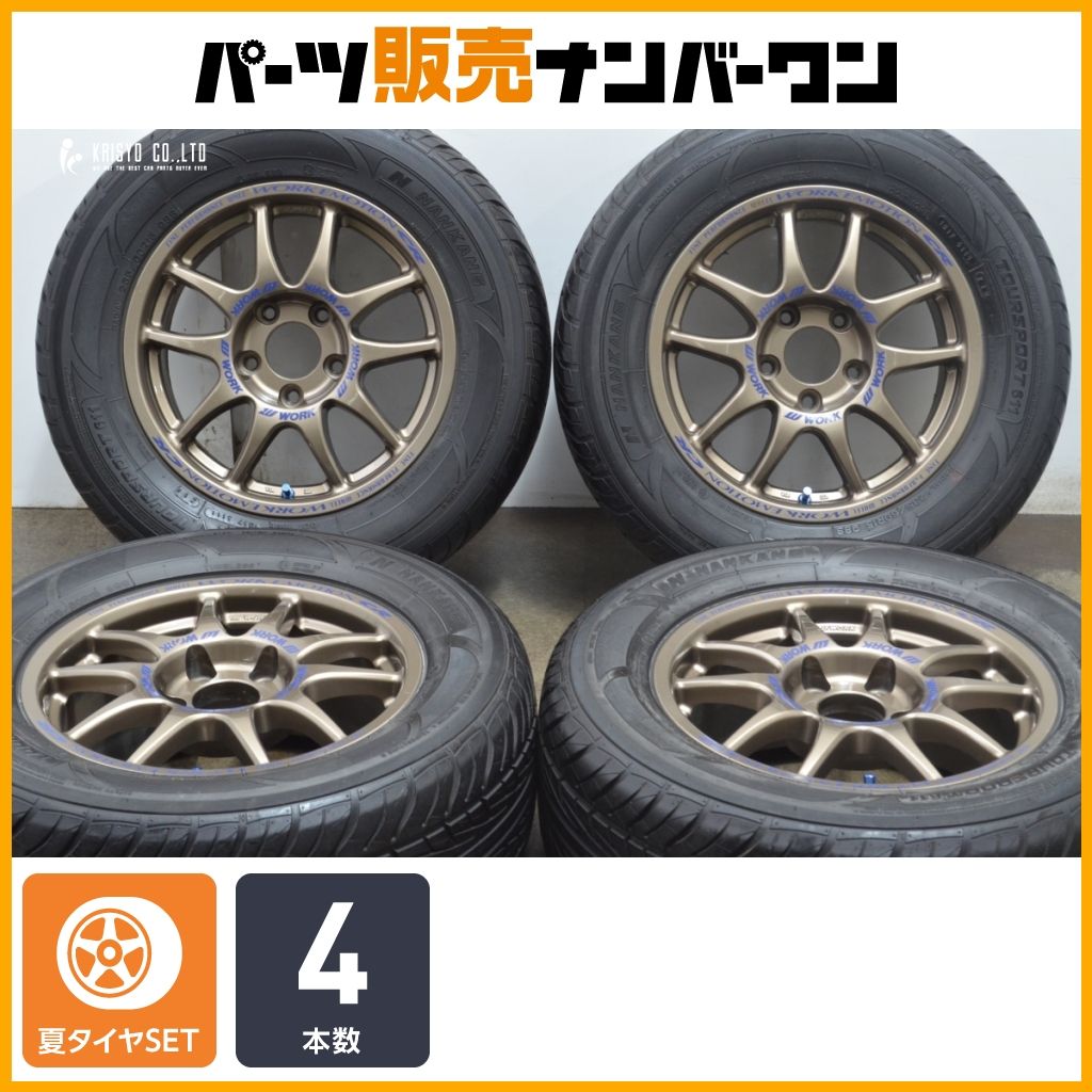 程度良好 WORK EMOTION 15in 7J 37 PCD114.3 ナンカン TOURSPORT611 235|60R15 T30 エクストレイル CR-V ワーク エモーション
