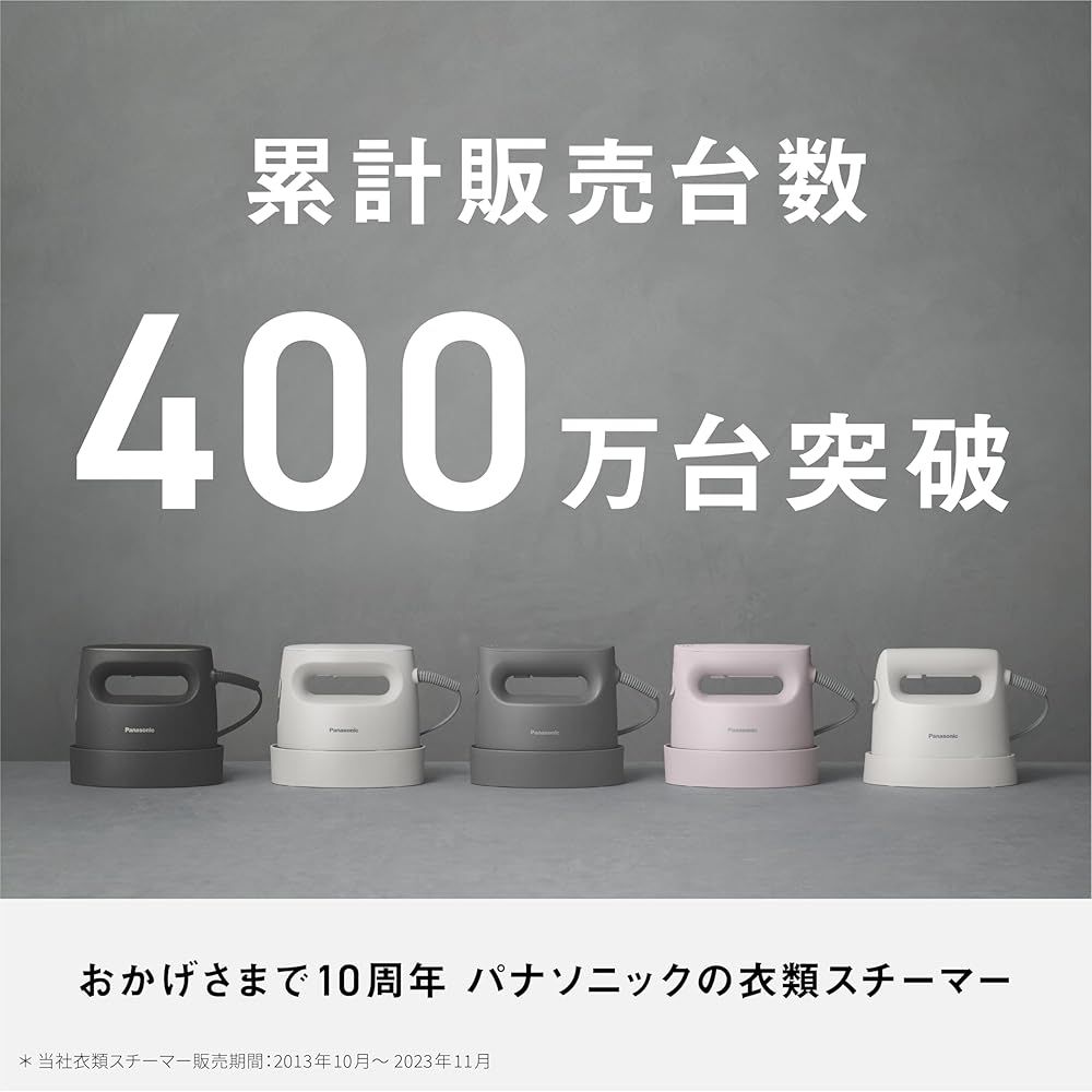 軽量