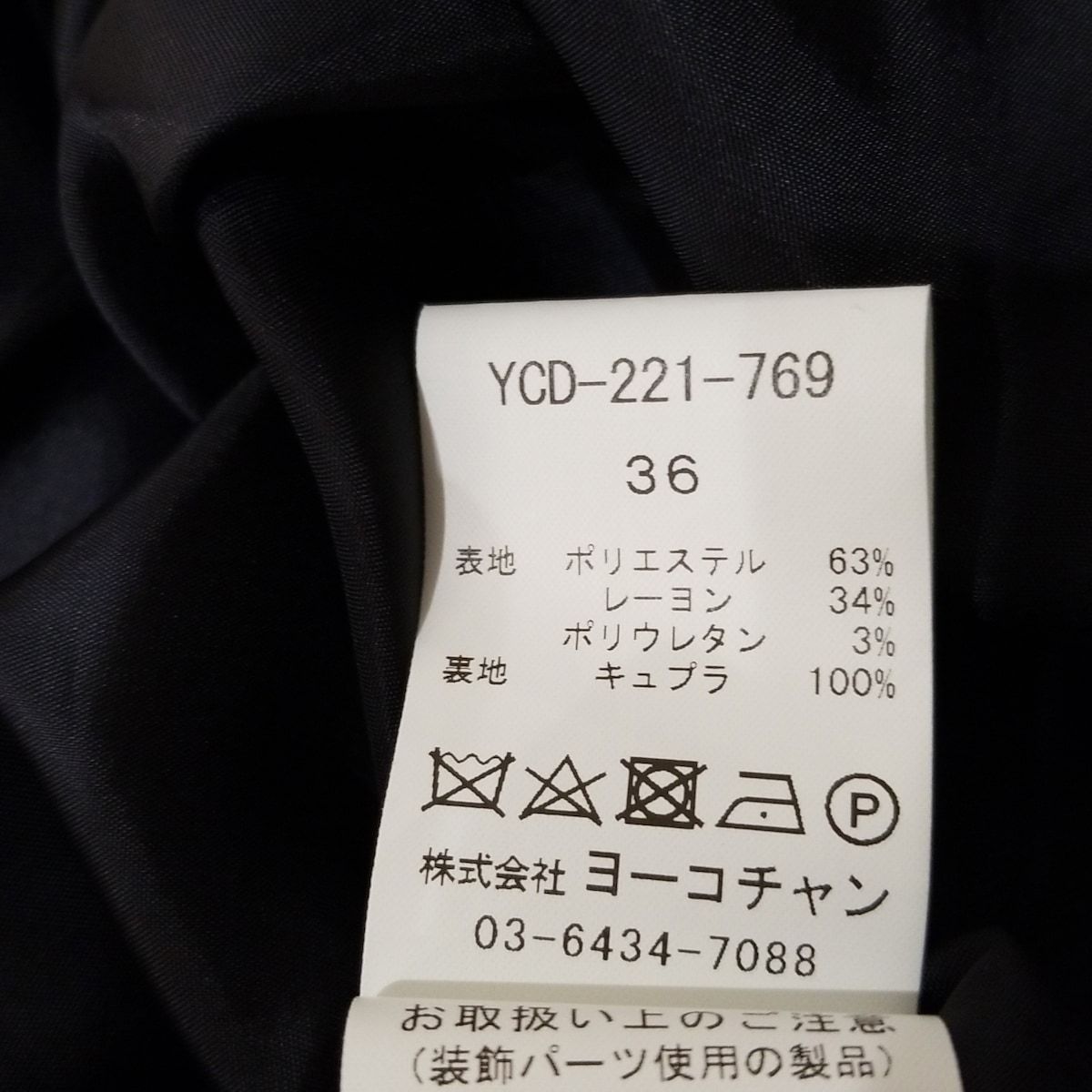 レディース