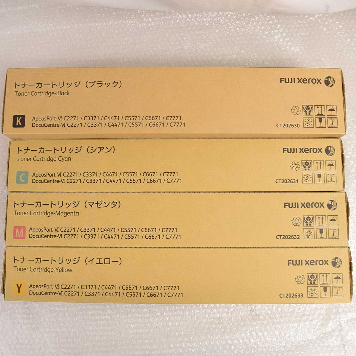 富士ゼロックス DocuCentre-VI C5571|C6671|C7771 トナー 純正品 4色4本セット