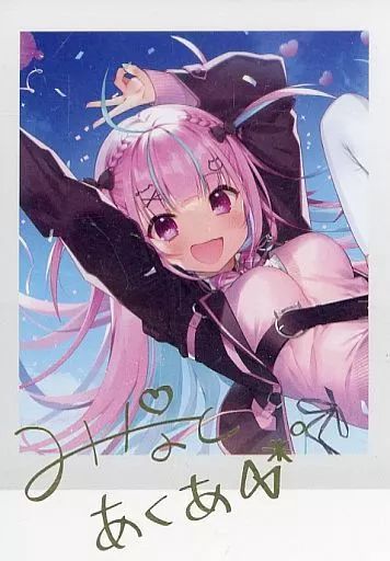 Amazon.co.jp: ホロライブ 湊あくあ 活動5周年記念 直筆サイン