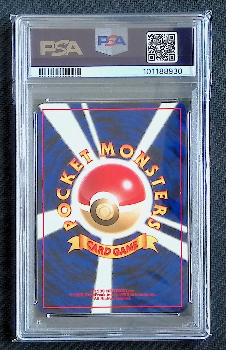 PSA10 旧裏 トゲチック LV.31 - メルカリ