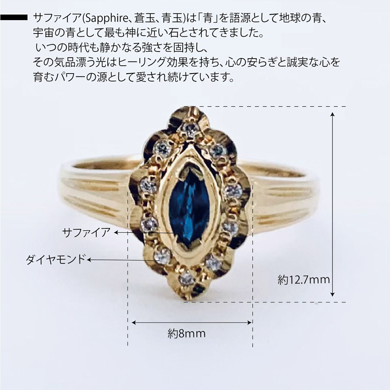 新品仕上げ】K18 18金 ゴールド サファイア ダイヤモンド 仕上げ済みの 