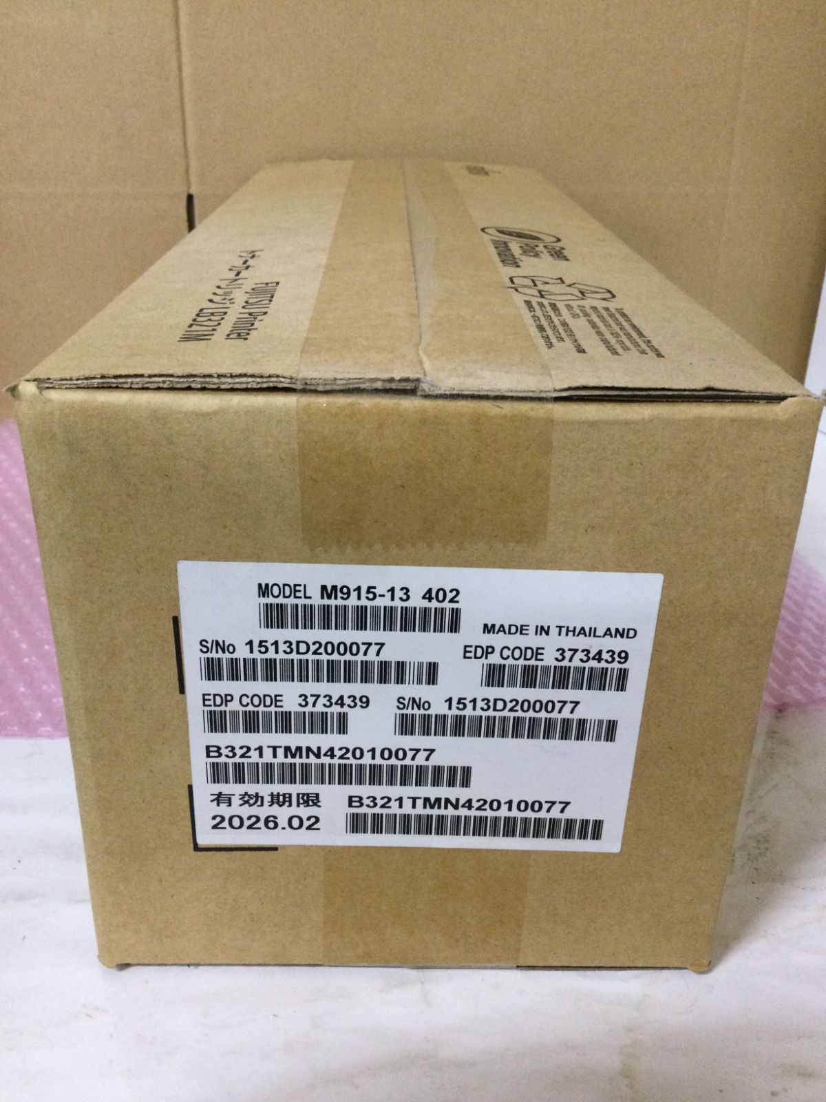 FUJITSU 純正トナー-LB321MR-II 10箱 FUJITSU 純正トナー-LB321MR-II